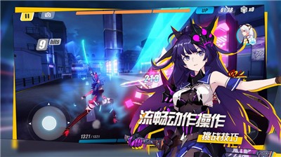 崩坏3EVA联动版本 v7.6.0