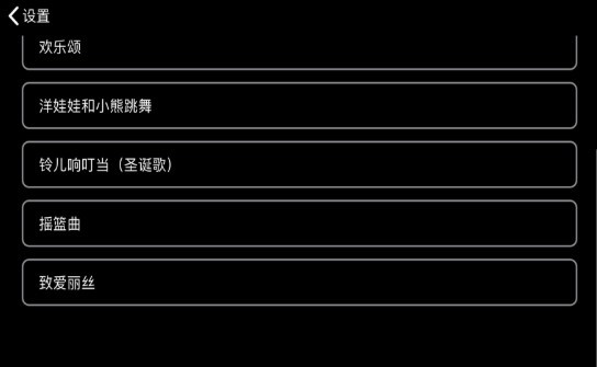 宝宝钢琴师  v1.02