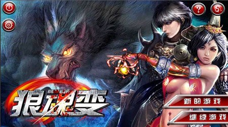 狼魂变 2020-01-14 15:55