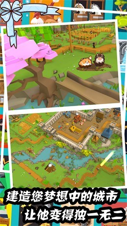 建筑大亨模拟器  v1.1