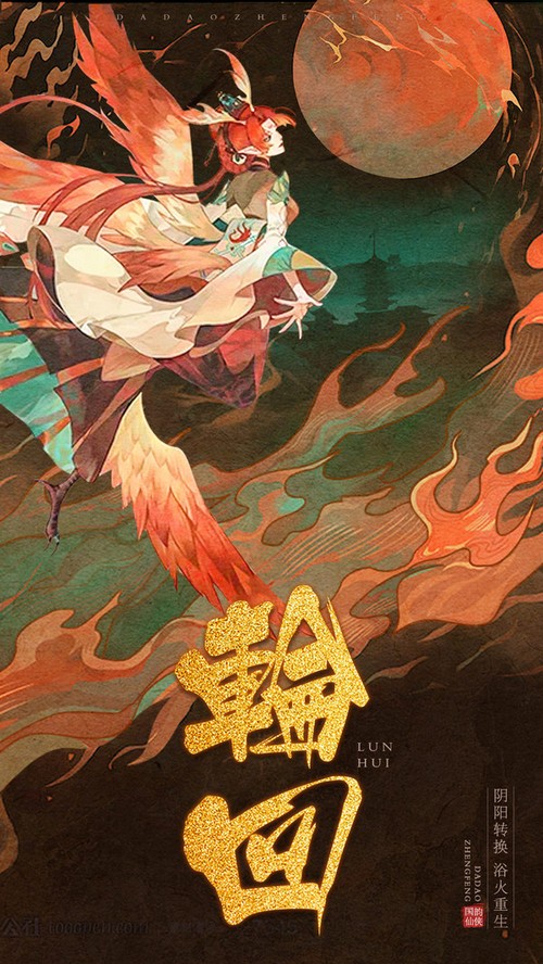 大道争锋  v1.0.0