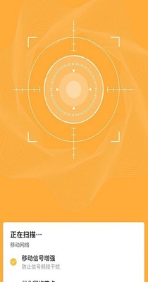 智连WiFi管家 v1.0.0