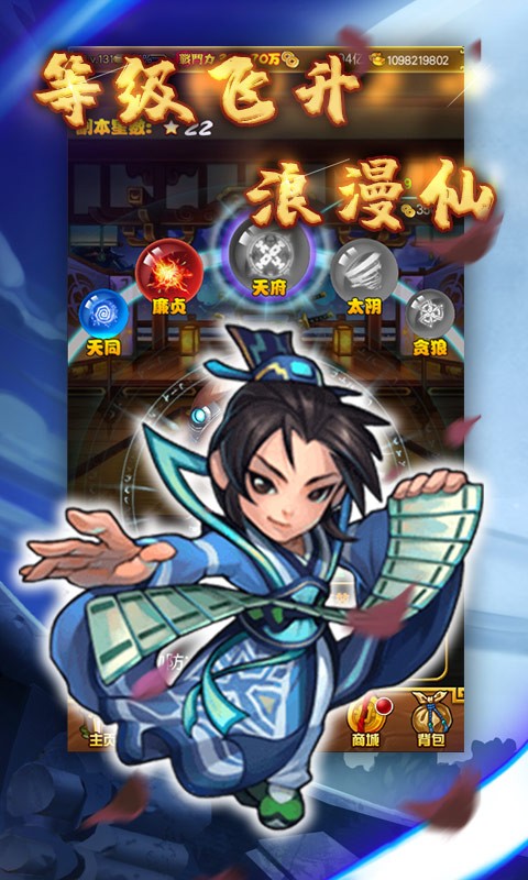 猎艳三国志 2020-12-19 08:26