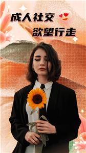 tinder交友  v11.12.0