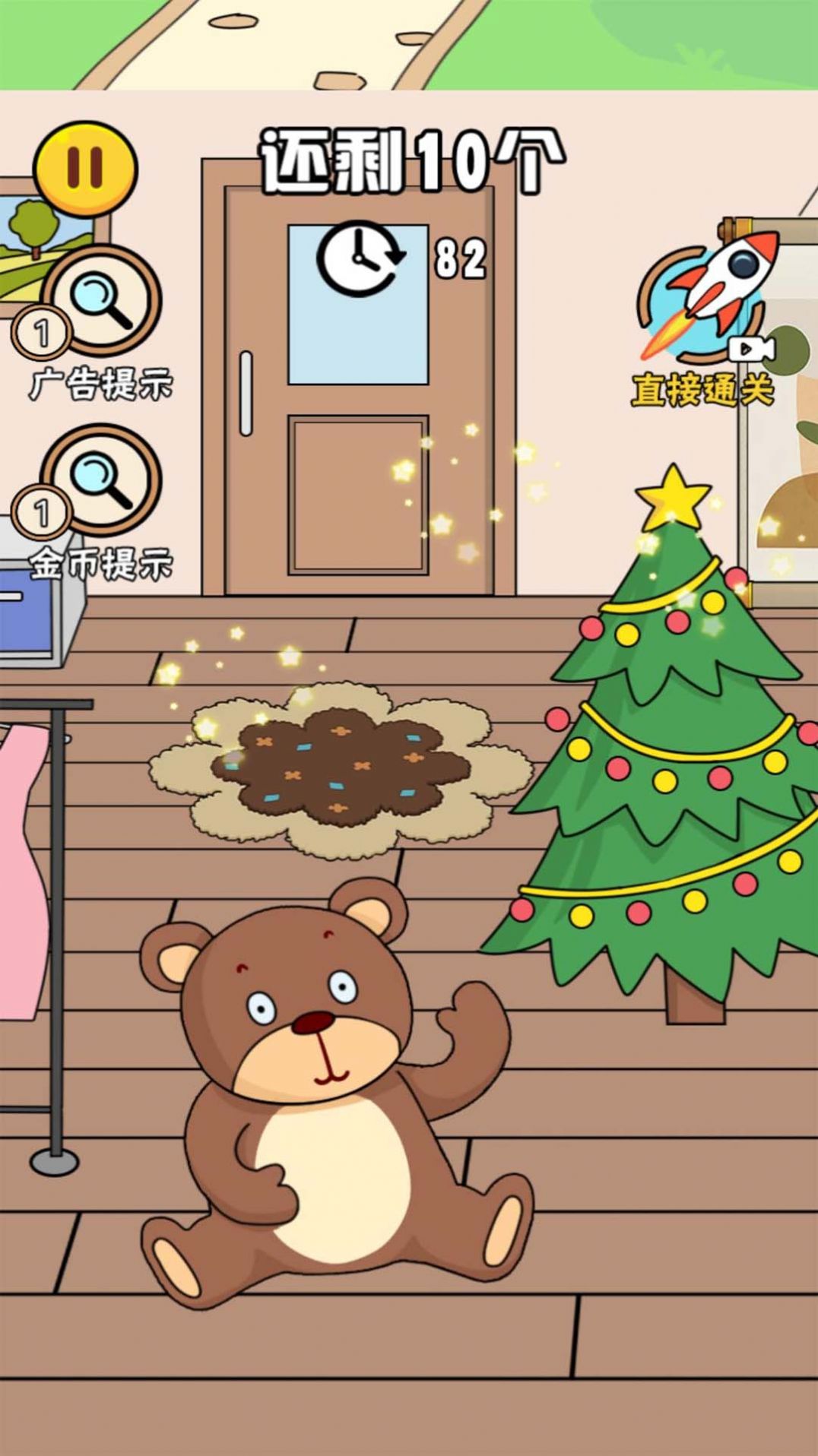 正宫的清算 v2023.05.19