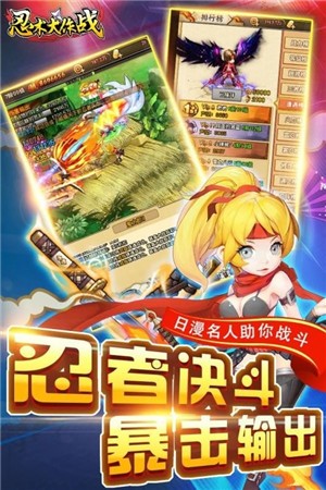 忍术大作战 2021-09-11 11:04