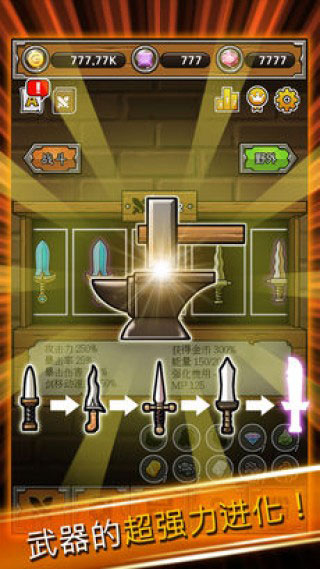 打造最强名剑最新版(Blade Crafter) v4.27
