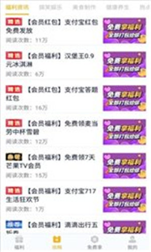 哔哩轻小说app v1.2.0