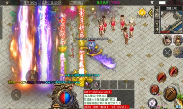 三国传奇狂暴传奇手游官方版  v5.4.2