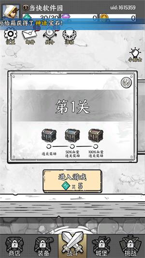 国王指意手游无限钻石 v26.0