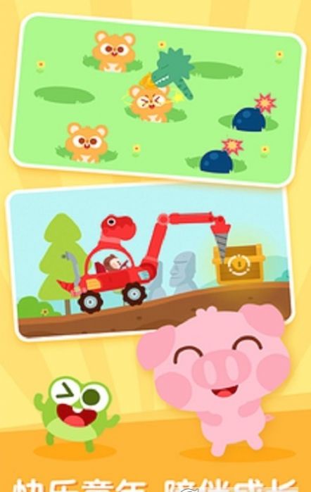 儿歌哆哆启蒙教育APP客户端  v3.2.2