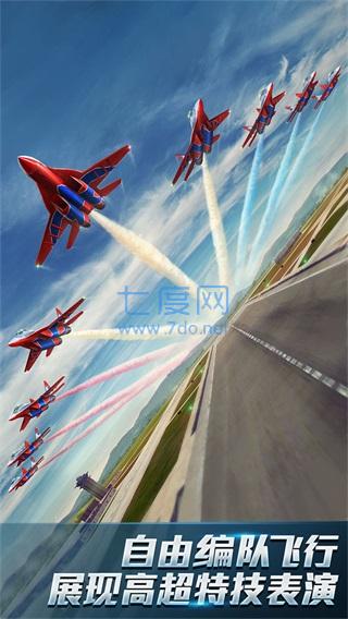 现代空战3D内置修改器 5.6.0