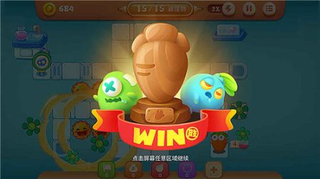 保卫萝卜：阿波之旅游 v3.0.5