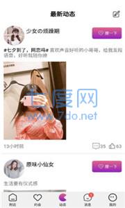 趣泡泡龙领红包版 v1.0.1