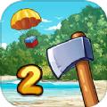 双人海岛求生2游戏内置菜单版 