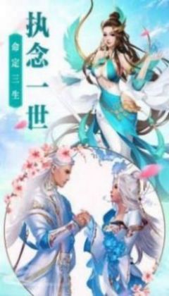 雪中悍刀洐手游官方最新版 