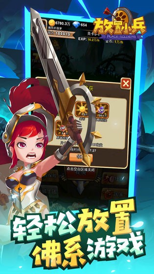 放置小兵 2024-06-25 15:08