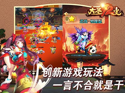 大圣72变 2024-06-25 15:08