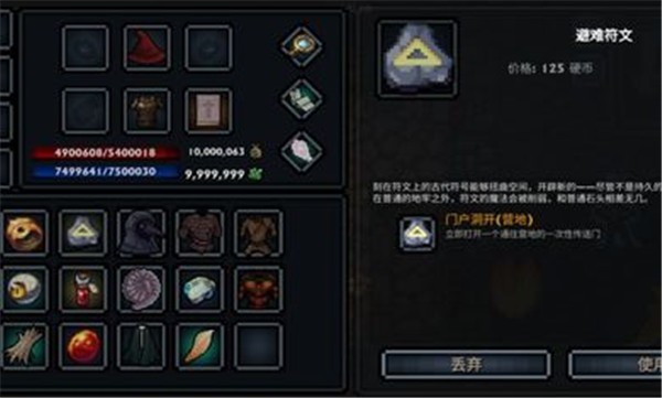 口袋盗贼汉化版  v1.34