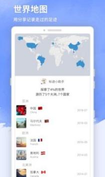 标迹 v3.0.5