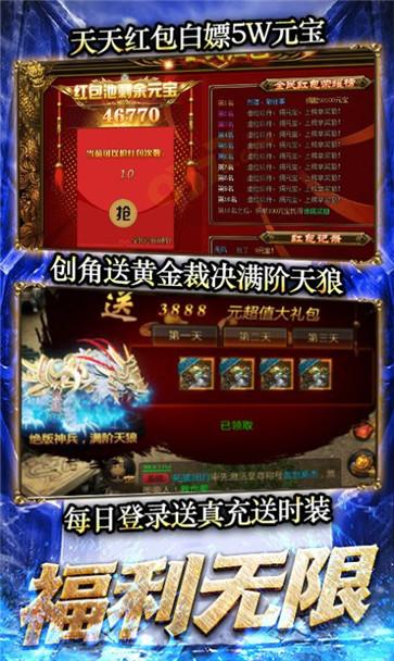 女神之泪大魔王  v1.3.600