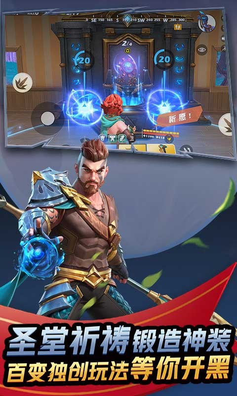 孤岛先锋新春版 2020-01-16 14:10