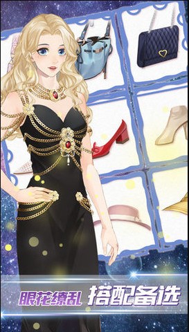 女神之路官方  v1.1