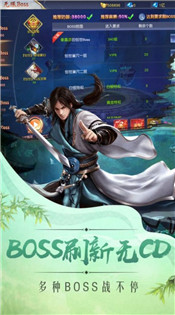 蜀山正传之蓬莱仙境手游官网正式版  v4.4.4