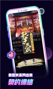 音对语聊语音房