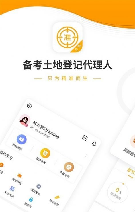 链节点密聊.jpg