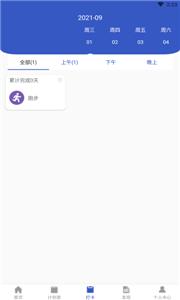 青梨日记app  v1.1.0