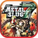 合金弹头7金手指版