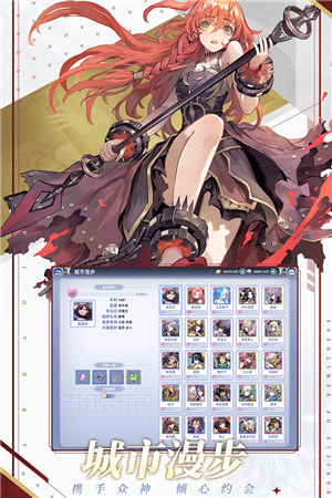 阿卡迪亚手游 v4.0.4