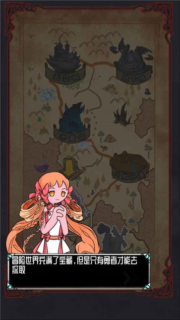 火柴人大追捕  v4.0