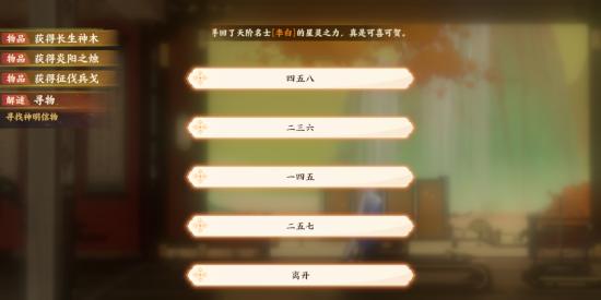 忘川风华录九游版