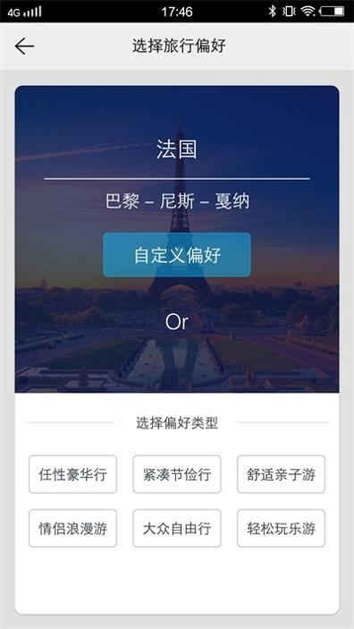 纸蜻蜓 v1.0.0