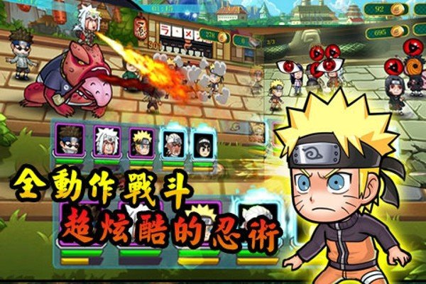 青春全力忍 版本:v1.2.0