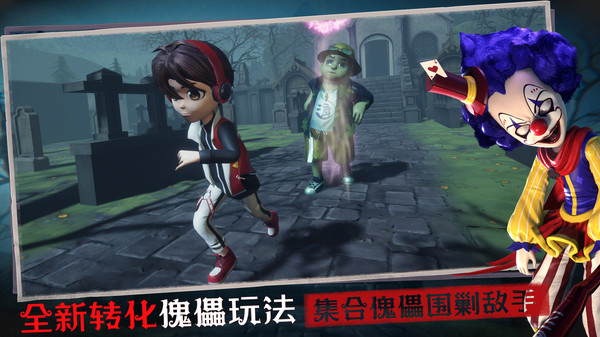 恐怖躲猫猫3诡异山庄 v1.3