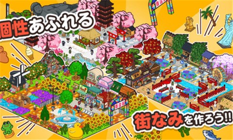 箱庭商店街2021 v1.0.76