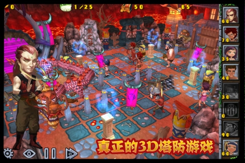 野人大作战-乱 v4.0.5