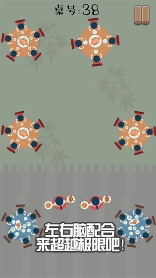 大厨快上菜手游截图2