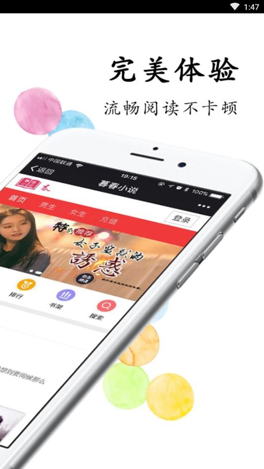暮春小说 2020-10-12 17:08