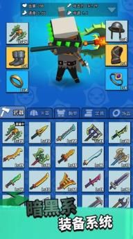 一起当勇士 v4.0.5