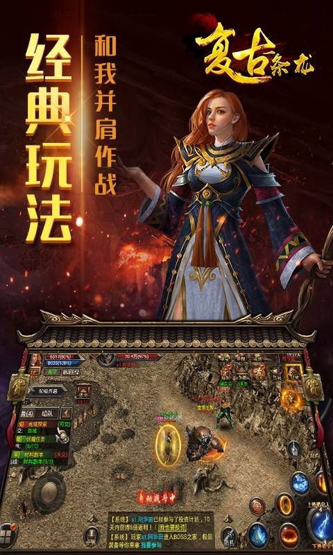 龙魂迷失传奇  v1.0.0