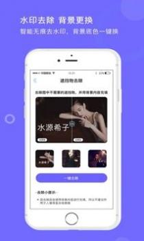 图照处理大师 v3.0.5