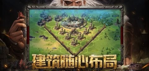 洪荒文明 v1.0