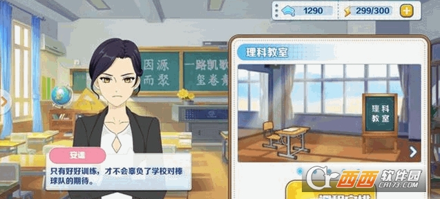 我们的少年时代app v1.2.1  官方正式版