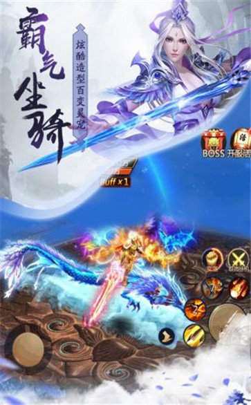 闲闲互娱青云诀红包版