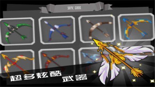 勇士冒险日记  v1.0