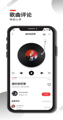 炬猩音乐.jpg 炬猩音乐.jpg